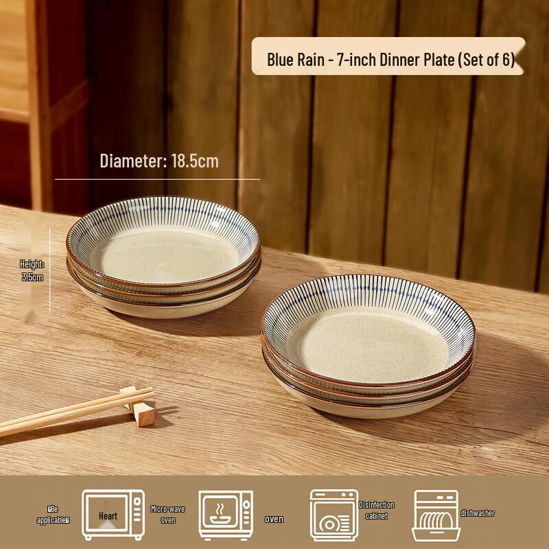 Qiwai Japanese Underglaze Ceramic Deep Plate