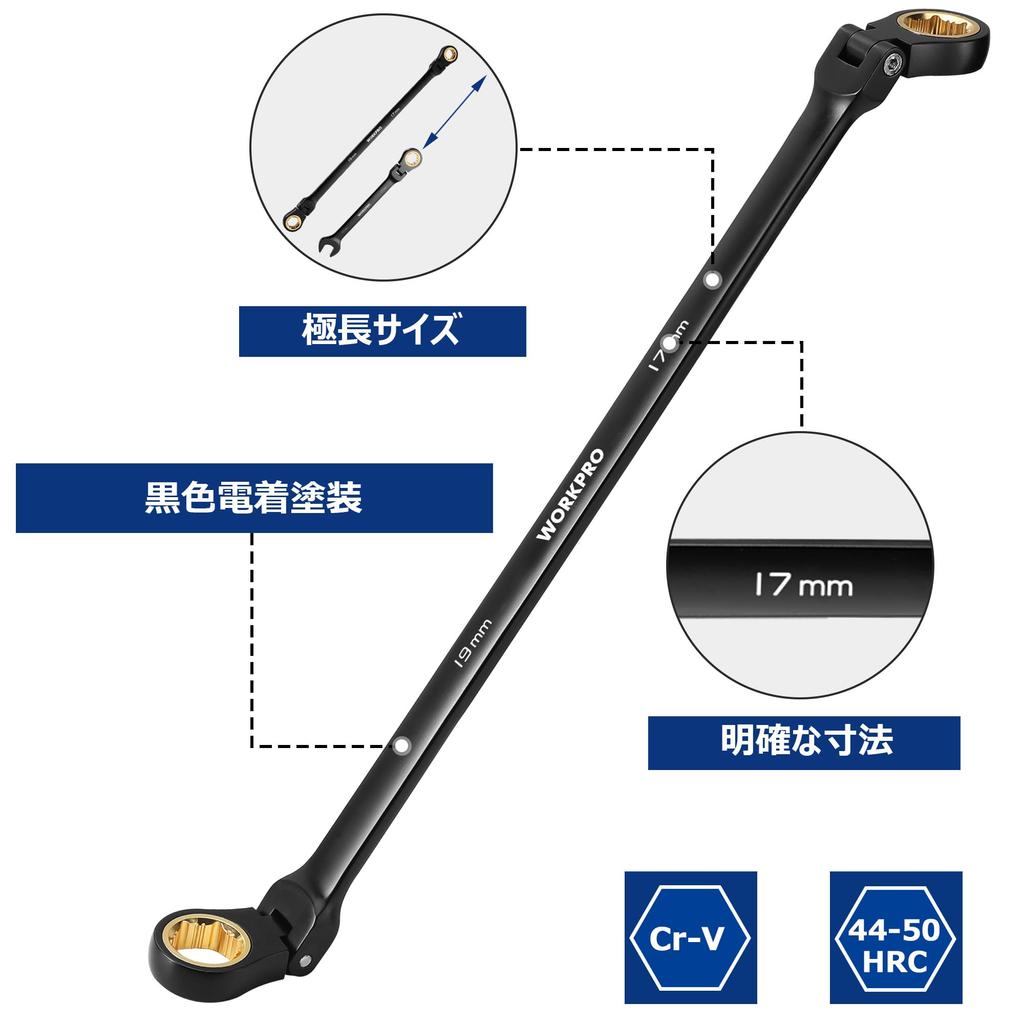 WORKPRO Wrench Flex Ratchet Long Swing Head Ratchet Fits Stripped Bolts and 72 Swing Compatible with for Auto and Includes Storage Bag Open-End Set,
