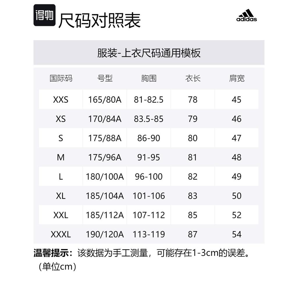 Adidas Down Jackets Men's White Stand Collar Moderate Puffer Jacket IL8921