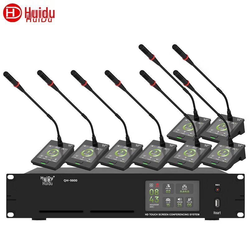 Huidu Professional Wired Digital Conference System (CN Version)
