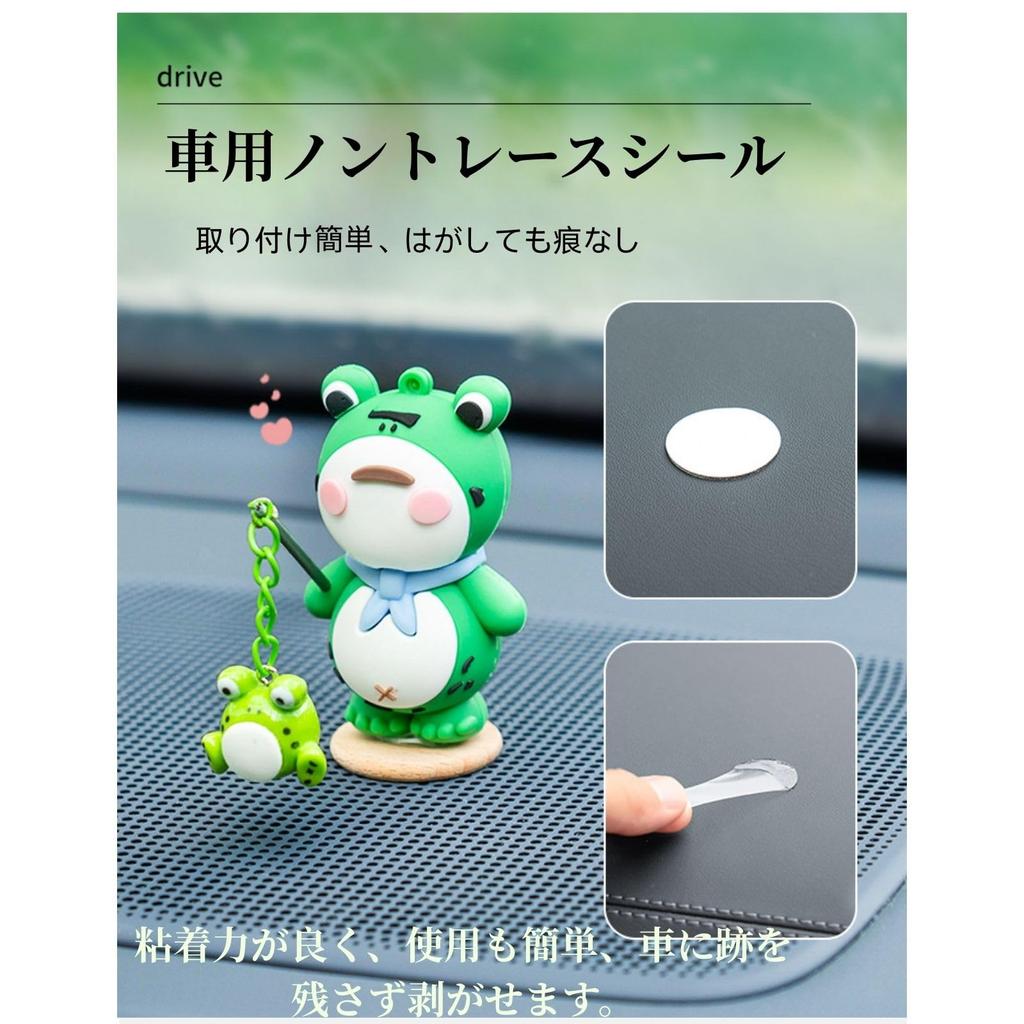 Life 2 Kick Car Decoration, Frog, Luminous Frog, Car Decoration, Dashboard, Car Accessories, Car
