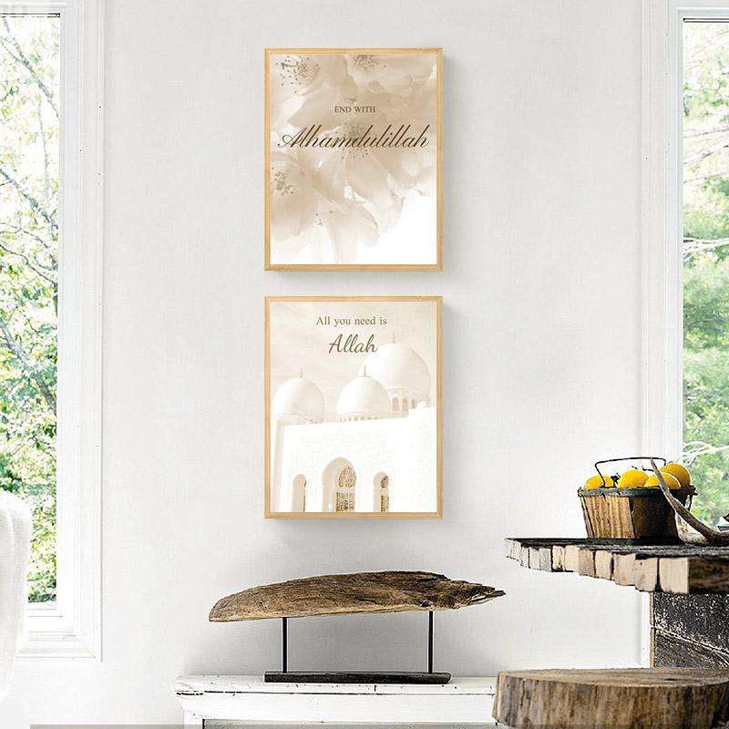 Beige Blumen Leinwand Malerei gewölbte Tür Marokko islamischen Allah Drucke Wand Kunstdruck Poster Bilder Wohnzimmer Home Decor