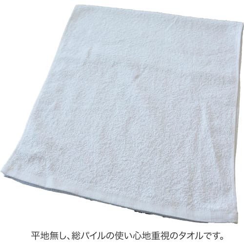 Marushin Commercial Face Towels, 12-Piece Set, Thick, White, 100% Cotton, Disposable, for Kitchen Use, Product Code: 0740020400