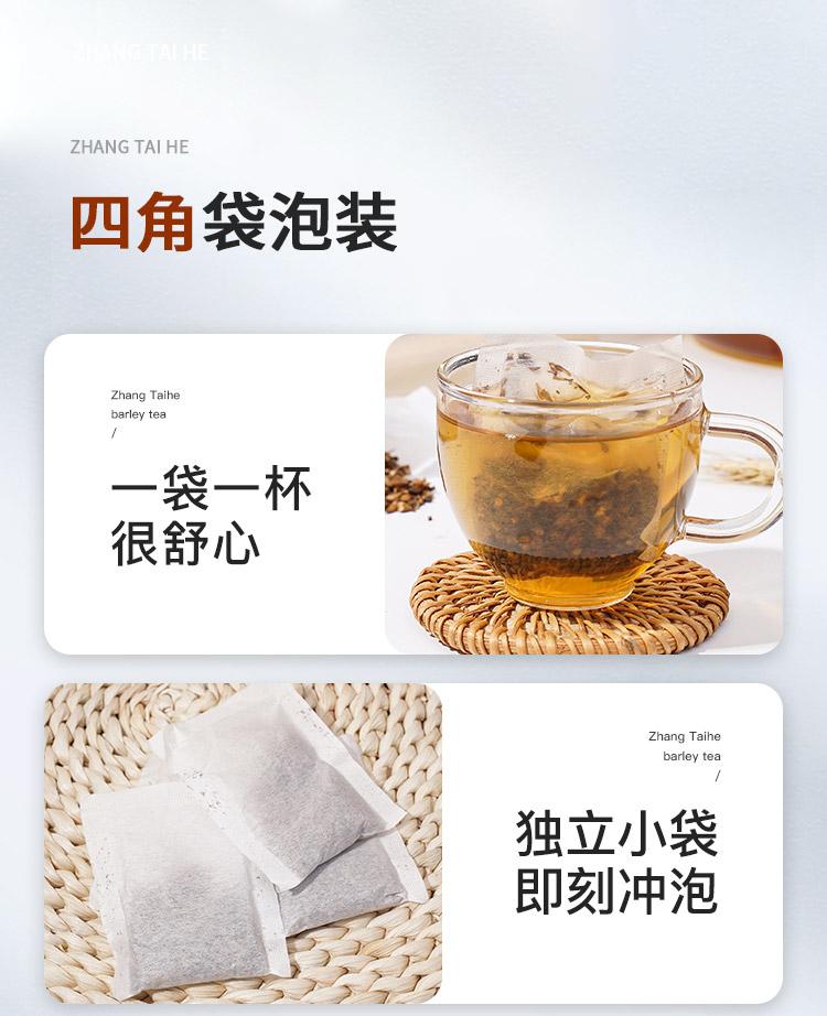 Zhang Taihe Damai Tea 160g (4g * 40 Packs)