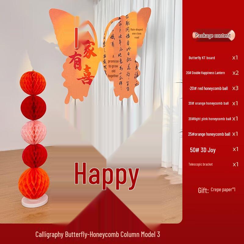 YIXI Wedding Double Happiness Decoration