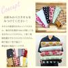 Joyfull Star Bath 60 X 118 Home Colors and Suitable for and Country Hagiwara BT1P Towel, Single, 100% Cotton, Size Approx. Cm, Use, Cute, Patterns,