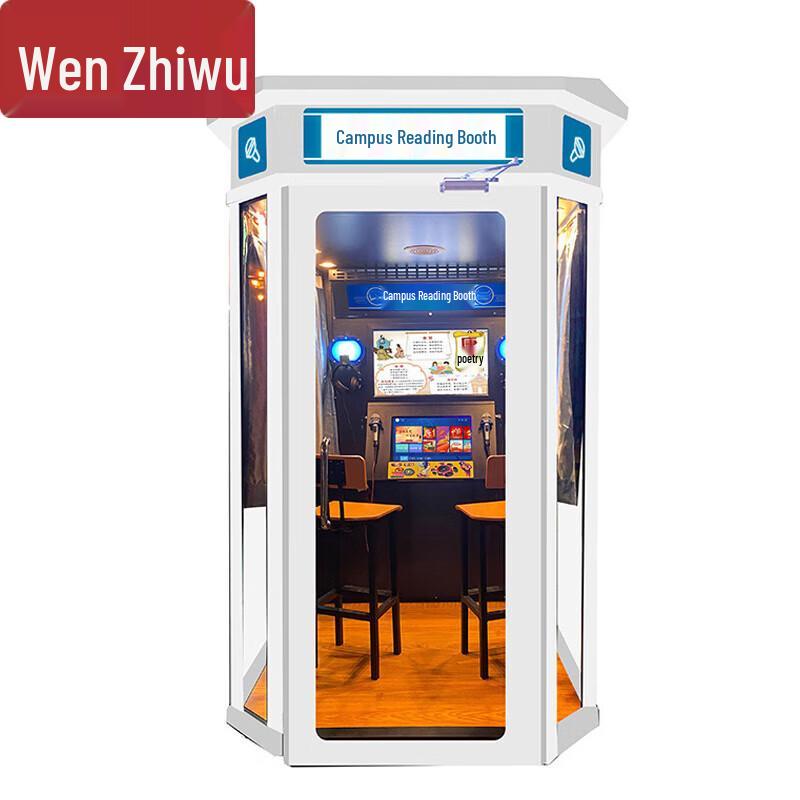 Улучшенная уличная читальная кабина WenZhiWu