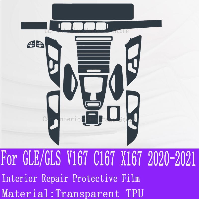 For Mercedes Benz GLE/GLS V167 (-) Gearbox Panel Navigation Automotive Interior Screen Protective Film TPUAnti-Scratch