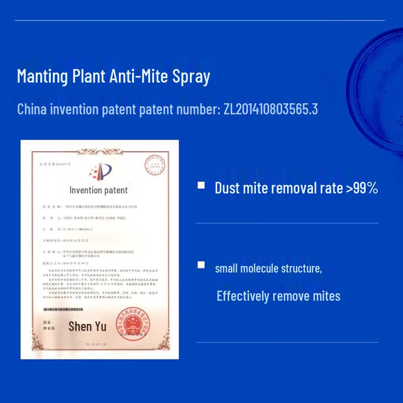 Mantun Sichuan Peppercorn Anti-Mite Underwear Soap