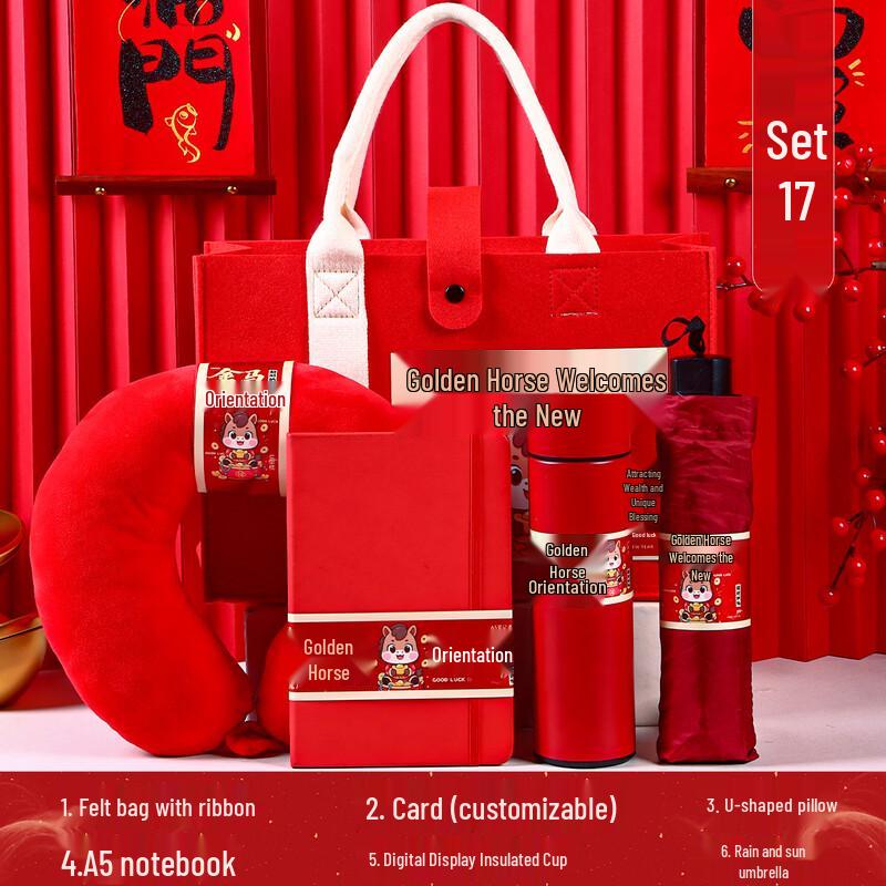 Business New Year Gift Set