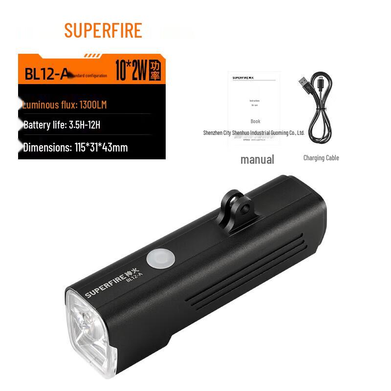 SupFire BL12-A USB Rechargeable Long-Range Bicycle Headlight