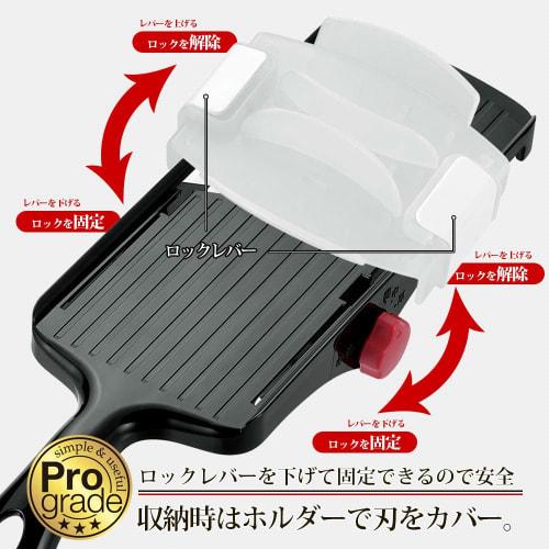 Shimomura Kougyou Japanese-made Professional Grade Slicer with Thickness Adjustment, 3 Thickness Settings (1mm / 1.5mm / 2mm), Holder Included, Onion