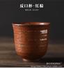 Ceramic Master Cup Creative Teacup Cup Single Cup Tea Bowl Retro Kiln Change Teacup Coarse Pottery Tea Cup