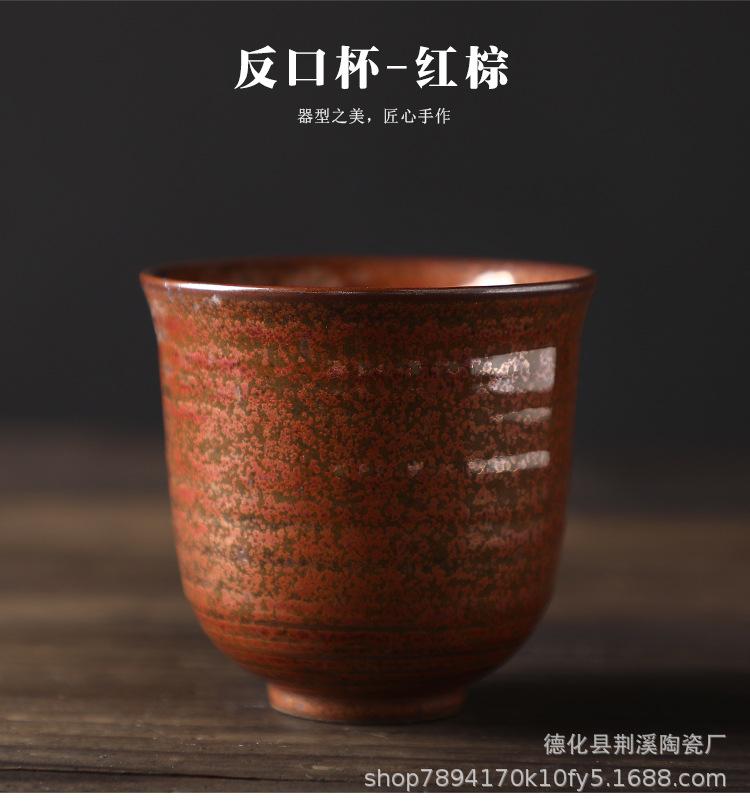 Ceramic Master Cup Creative Teacup Cup Single Cup Tea Bowl Retro Kiln Change Teacup Coarse Pottery Tea Cup