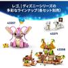 LEGO Disney Princess Castle and Pets Building Toy for Kids Ages 6-9 Educational Playset 43267