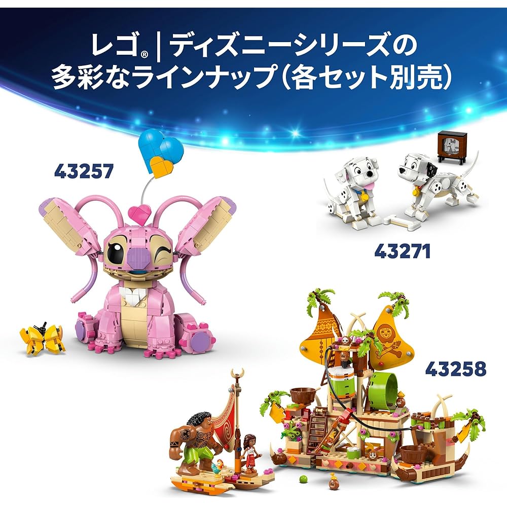 LEGO Disney Princess Castle and Pets Building Toy for Kids Ages 6-9 Educational Playset 43267