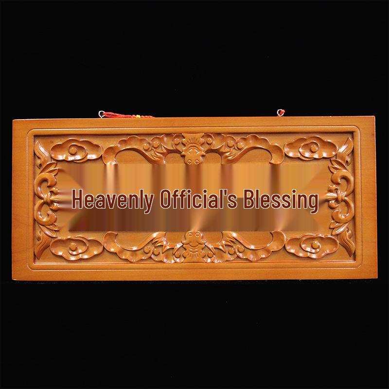 Heaven Official s Blessing Door Plaque: Peach Wood Carved Vermilion Pendant for Home Decor and Door Couplets. Length 19cm Width 8.5cm