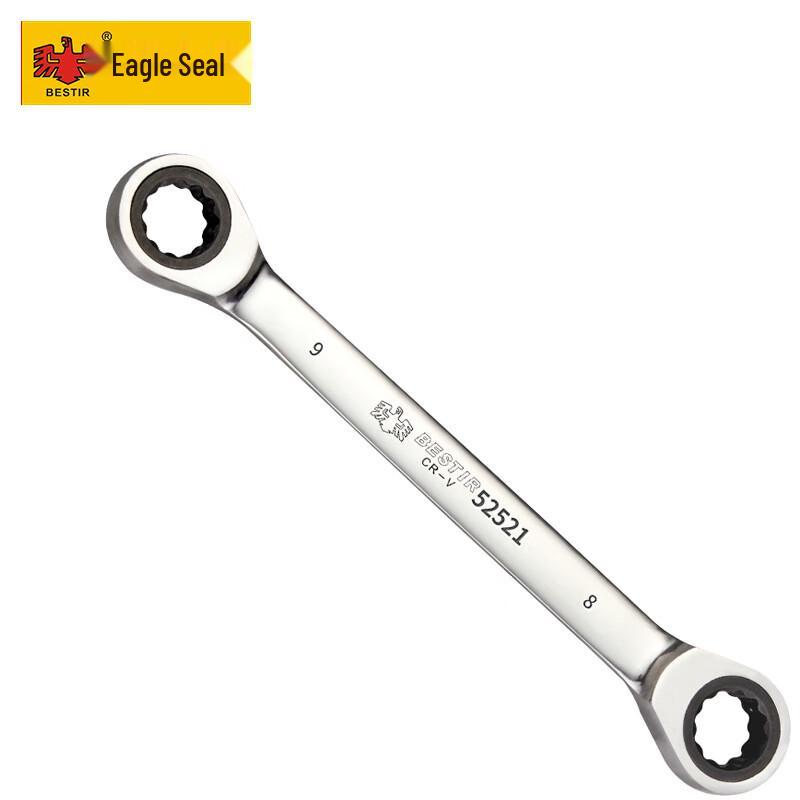 Eagle Brand Double Box End Ratchet Wrench 8x10mm