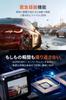 Mio DR35 Dash Cam with Front and Rear Parking Monitoring Sony App WDR Image SuperMP4 Full HD 2 Impact 32GB Card Technical Standards Approval Japanese