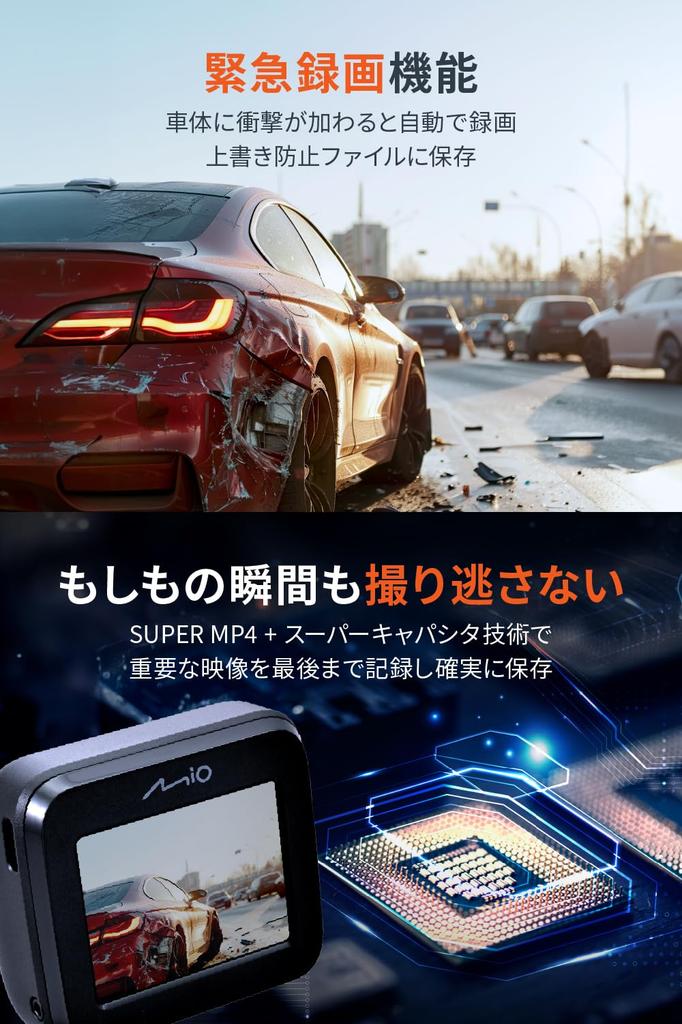 Mio DR35 Dash Cam with Front and Rear Parking Monitoring Sony App WDR Image SuperMP4 Full HD 2 Impact 32GB Card Technical Standards Approval Japanese
