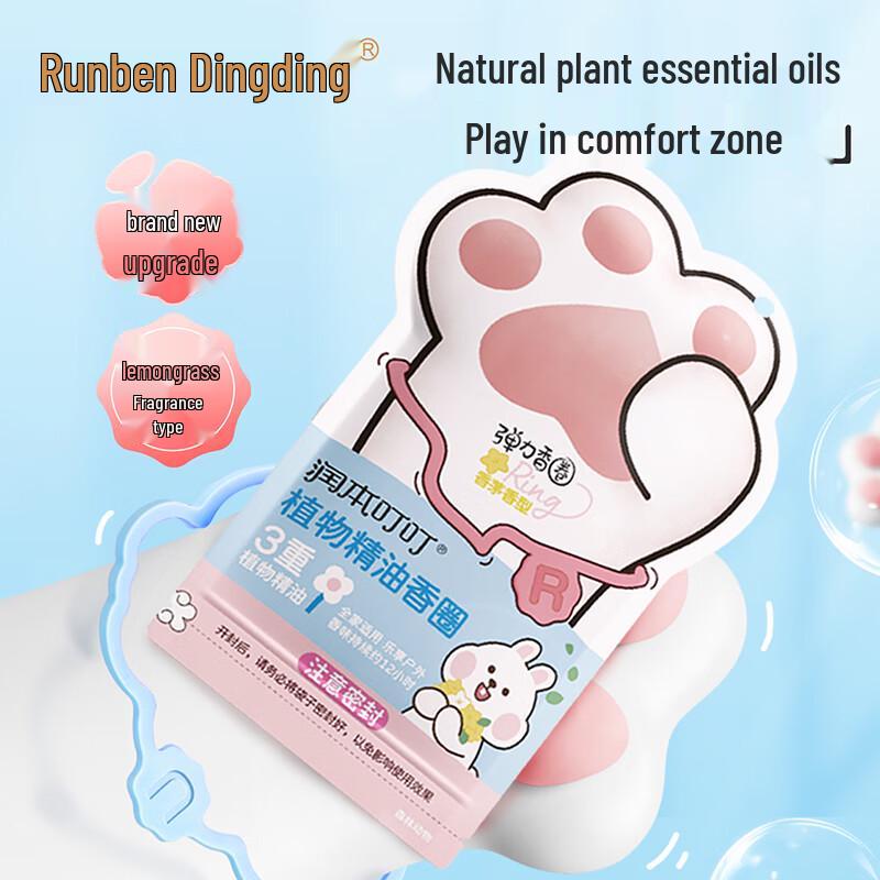 RUNBEN Kids Plant Essential Oil Mosquito Repellent Bracelets
