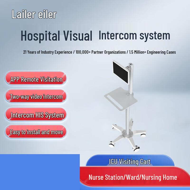 Hospital Digital Nurse Call & Intercom System