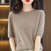 Women's Plus Size Wool Sweater - Versatile Knitwear for Autumn and Winter.