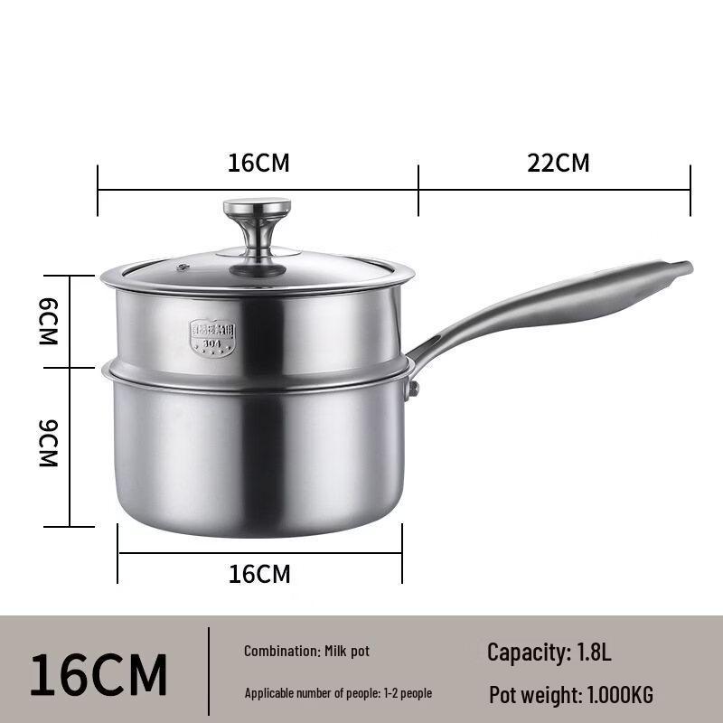 Wutuo 16cm Stainless Steel Milk Pot with Steamer Set