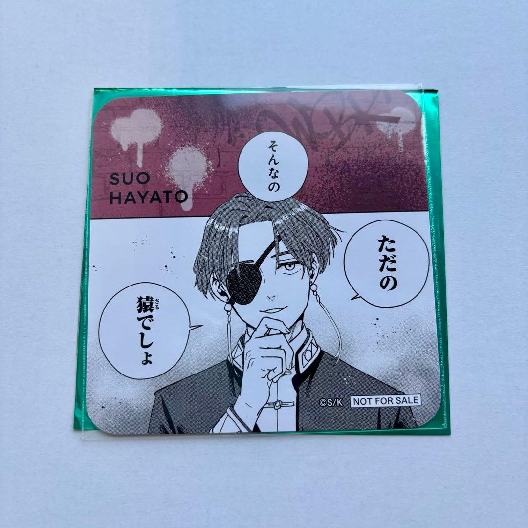 

[USED] Su Fang Junfei Coaster - WINDBREAKER Exhibition Bonus Item - Original Artwork Exhibition