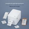 HPRT D25 Series Thermal Label Printer CN Plug (adapter Included)
