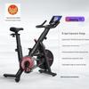 Merach Smart Home Spin Bike MR-S02 CN plug (adapter included)