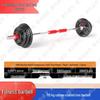 Tang Quanshengshi Fitness Weightlifting & Training Equipment