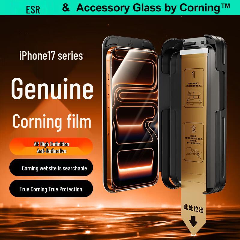 Защитные стекла ESR для экрана и объектива камеры серии iPhone 17 iPhone 17 Pro