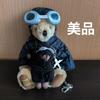 [USED] Merrythought DAKS Teddy Bear