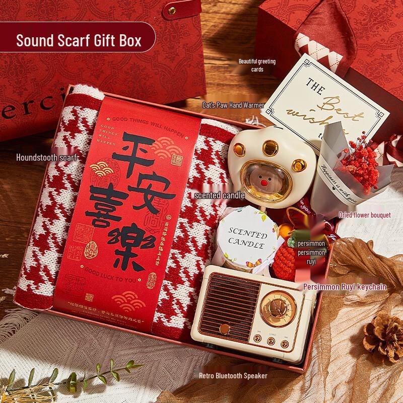 AQ 2024 Chinese New Year Gift Set