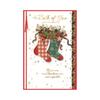 Simon Elvin For Both Of You Enjoy Yourselves Christmas Greetings Card (Pack of 6)