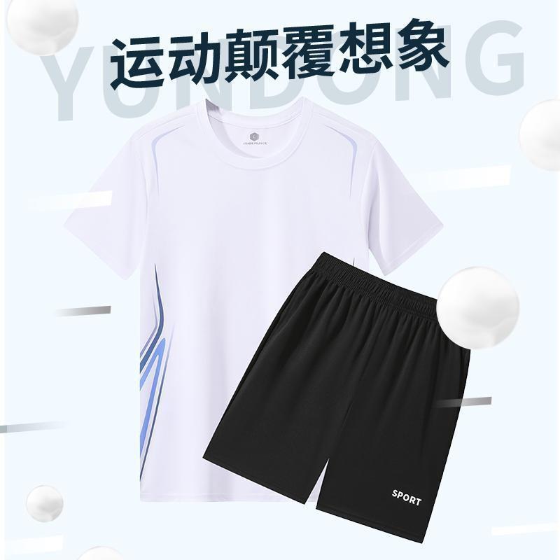Quick-Dry Sport Set Badminton Running Gym Cycling Tennis Training Unisex Athletic Wear Fall