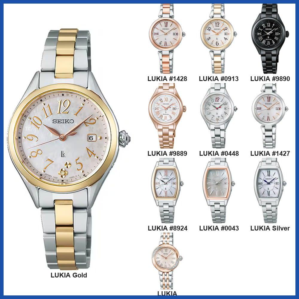 Seiko Lukia LUKIA Series Women's Quartz Wrist Watch - Silver / Gold SSWA002 SSQW071 SSQW091 SSQW081 SSQW076 SSQW072 HEA004J HEA003J SSQW092 SSQW082