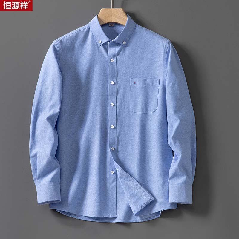 Men's Wrinkle-Free Oxford Business Casual Long Sleeve Shirt