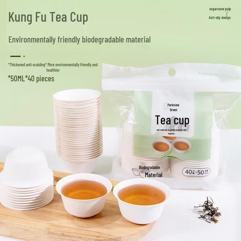 Fangcaodi Biodegradable Sugarcane Pulp Disposable Tea Cups