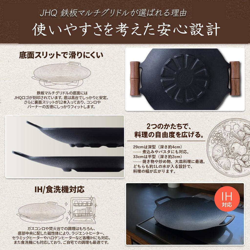 JHQ Deep 29cm Storage Wooden and Authentic Suitable for Bonfires and Open No Seasoning Ideal for Outdoor Camping and BBQs Multi-Griddle, (Includes