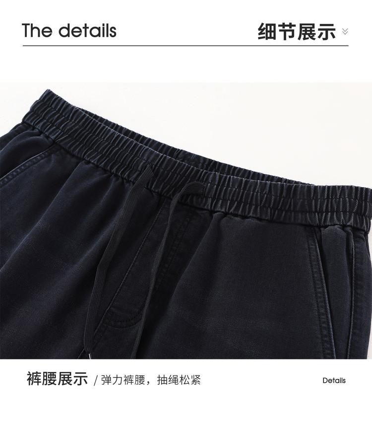 High-end Spring and Summer Jeans for Men