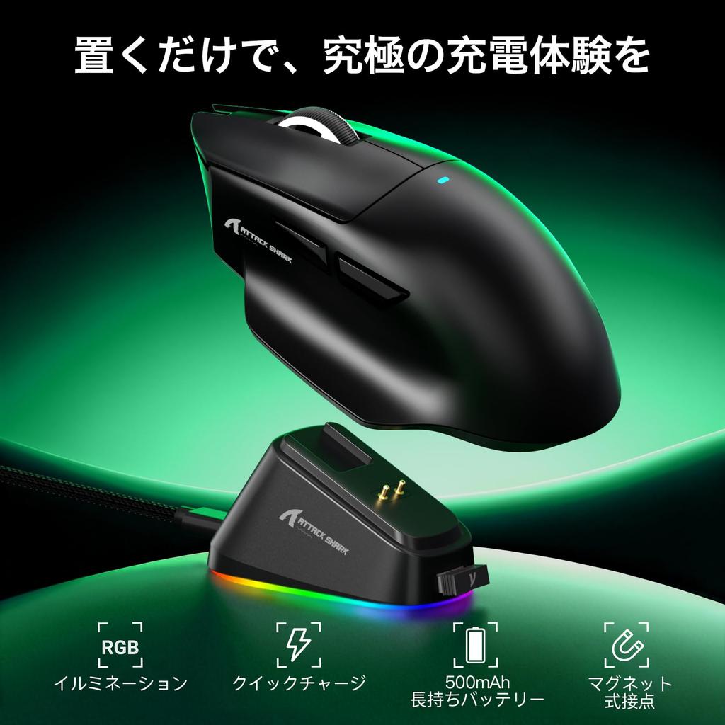 MAMBASNAKE X ATTACK SHARK V6 Wireless Gaming Connection 65g PAW3311 Optical Adjustable DPI Up To RGB Magnetic Charging Dock Switch with 100 Ergonomic