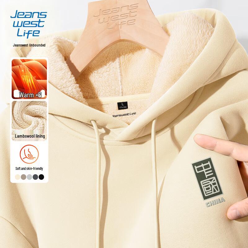 Jeanswest Men's Winter Plush Hooded Sweatshirt