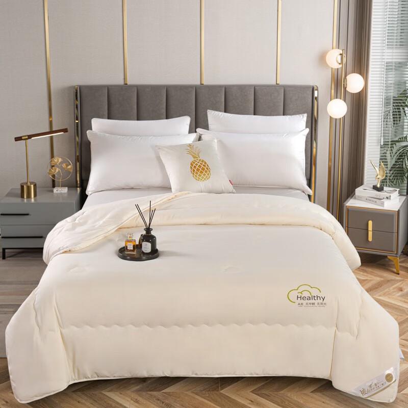 

All-Season Healthy Polyester Quilt