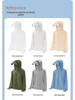 UPF 50+ Eisseide Sonnenschutz-Hoodie - UV-Schutz Radjacke für Männer & Frauen