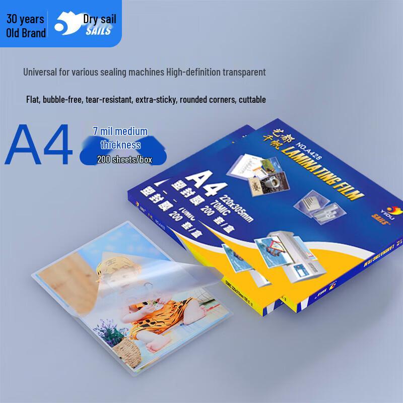 Sails A4 Laminating Film 70 Micron CN plug (adapter included)