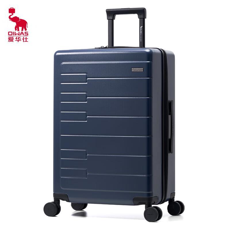 OIWAS Piano Case Matte Hard-Shell Carry-On Luggage