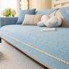 French Cream Style Sofa Cover Fixed Anti Slip All Season Universal Sofa Cushion Cover Skin Friendly Soft And Comfortable