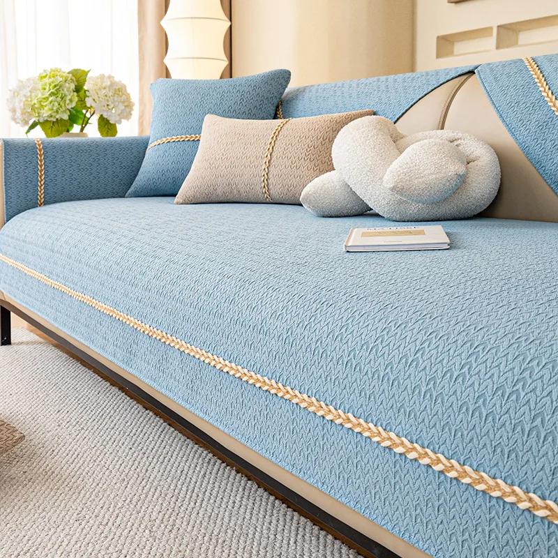French Cream Style Sofa Cover Fixed Anti Slip All Season Universal Sofa Cushion Cover Skin Friendly Soft And Comfortable